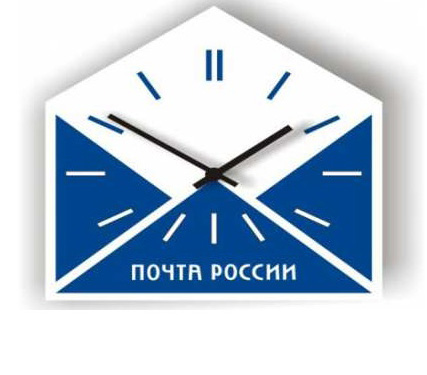Отделения Почты России в Саратовской области изменят график работы в майские праздники