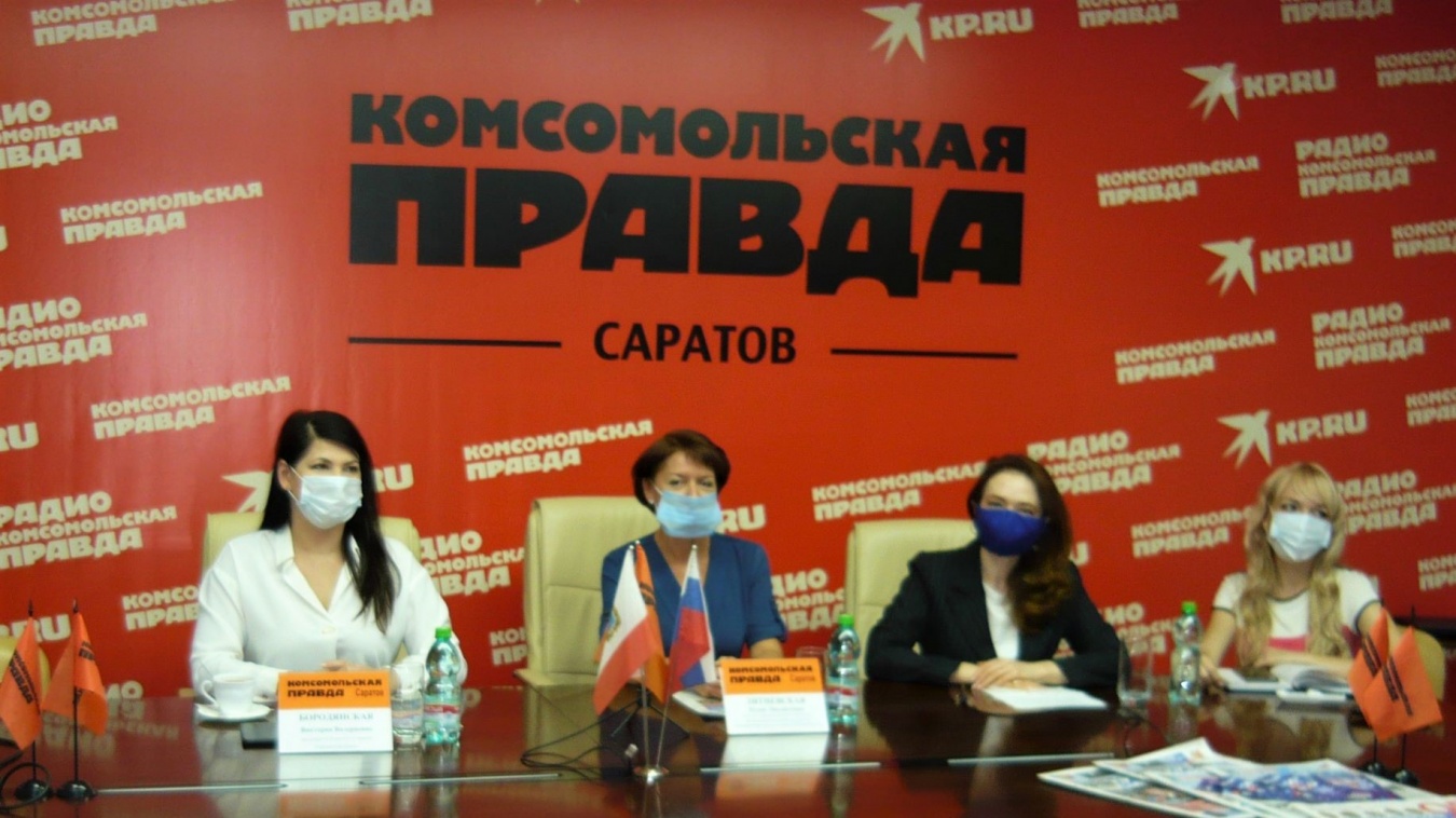 26 июня в пресс-центре «Комсомольская правда» - Саратов в режиме online состоялась пресс-конференция