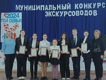 Управлением образования администрации района проведен  муниципальный конкурс юных экскурсоводов