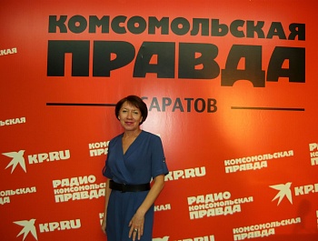 26 июня в пресс-центре «Комсомольская правда» - Саратов в режиме online состоялась пресс-конференция