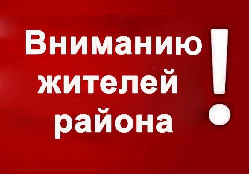 «САРАТОВСКАЯ ГОСУДАРСТВЕННАЯ ЮРИДИЧЕСКАЯ АКАДЕМИЯ» ОКАЗЫВАЕТ ДИСТАНЦИОННУЮ БЕСПЛАТНУЮ ЮРИДИЧЕСКУЮ ПОМОЩЬ ДЛЯ ЖИТЕЛЕЙ МУНИЦИПАЛЬНЫХ РАЙОНОВ 