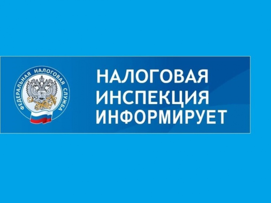 Для уплаты налога с фиксированной прибыли КИК необходимо  до 31 декабря подать уведомление