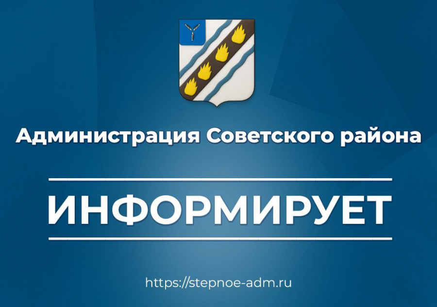 Утверждены перечни земельных участков, предназначенных для предоставления гражданам, имеющим трёх и более детей