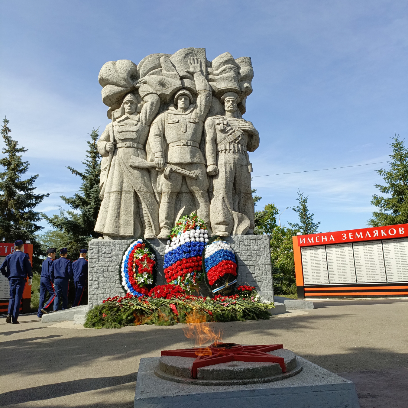 В рамках работы администрации района проведен митинг, посвященный Дню памяти и скорби 