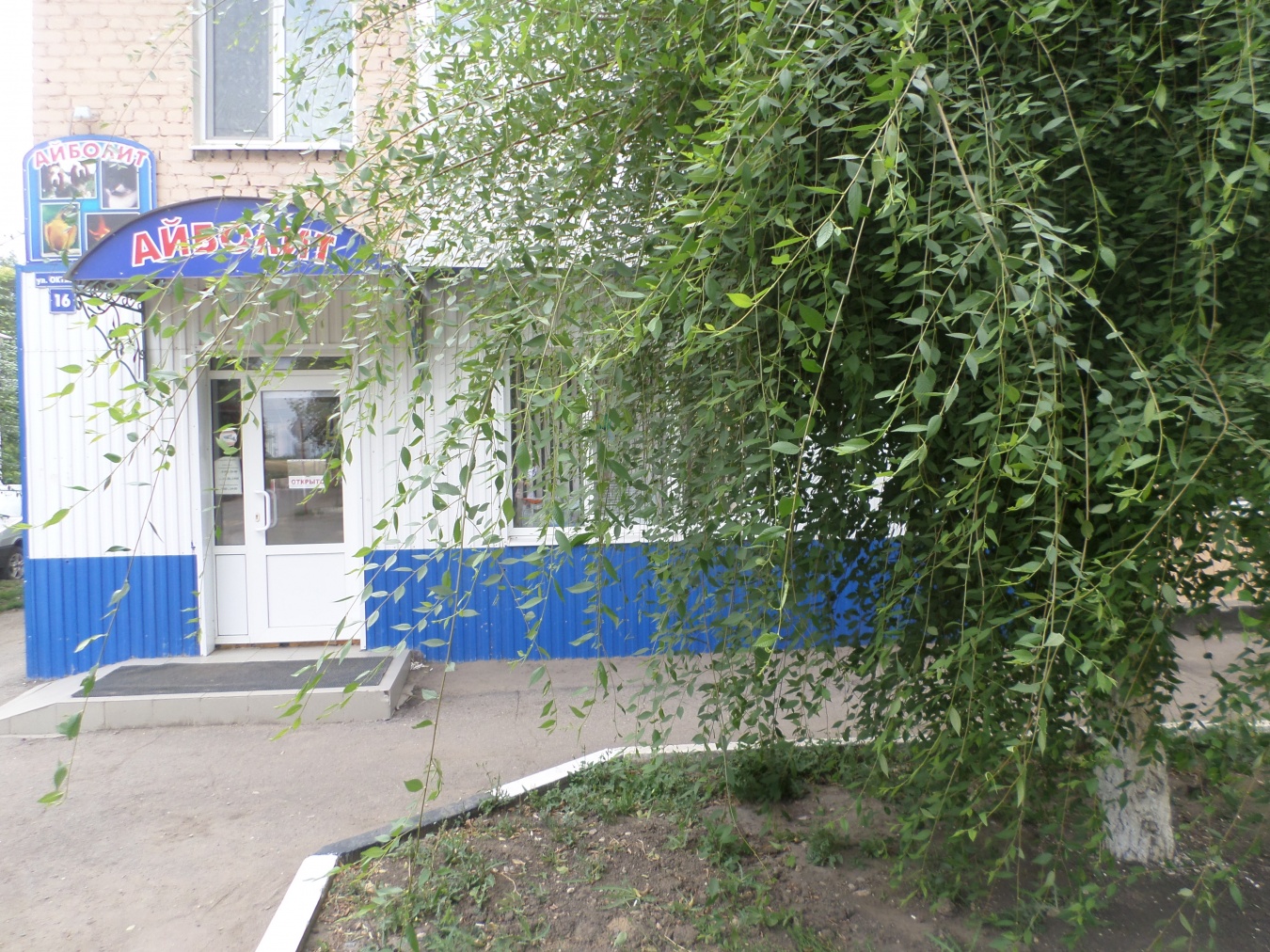 Рейд по благоустройству