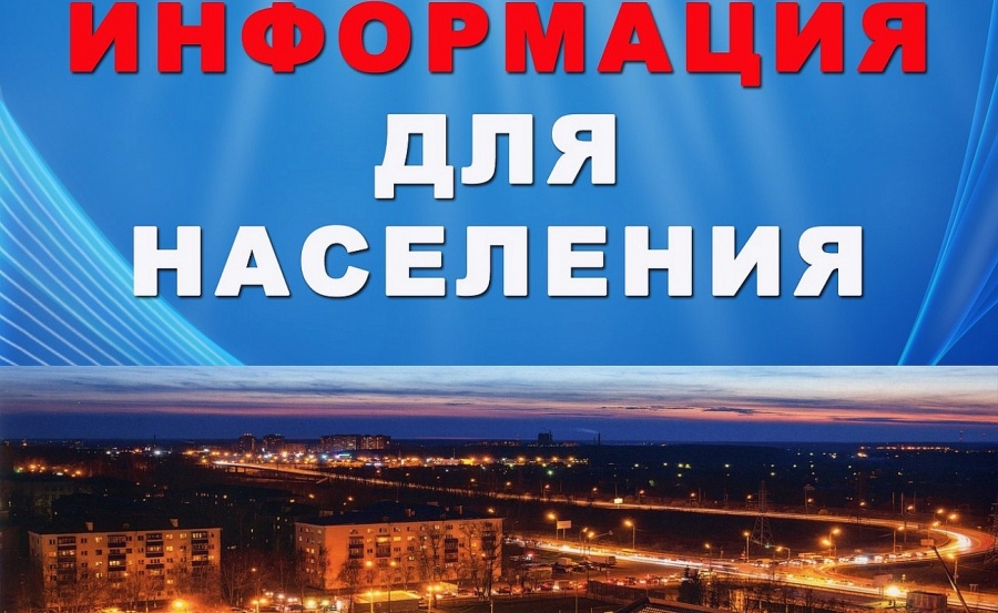 28 авуста 2020 года в 8.30 час. состоится общественный субботник по благоустройству территорий р.п. Степное. Приглашаем предприятия, организации и неравнодушных жителей нашего поселка принять участие в субботнике. Сбор в центральном парке в 8:30.