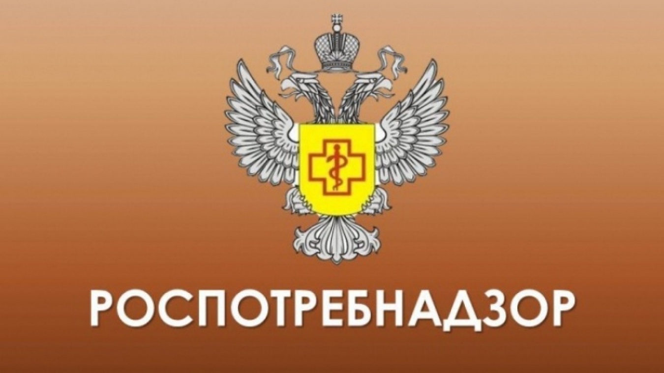 Информация для населения 