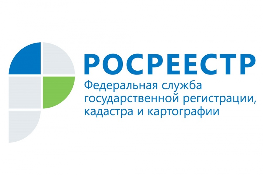 Самое важное о государственной кадастровой оценке от Саратовского Росреестра