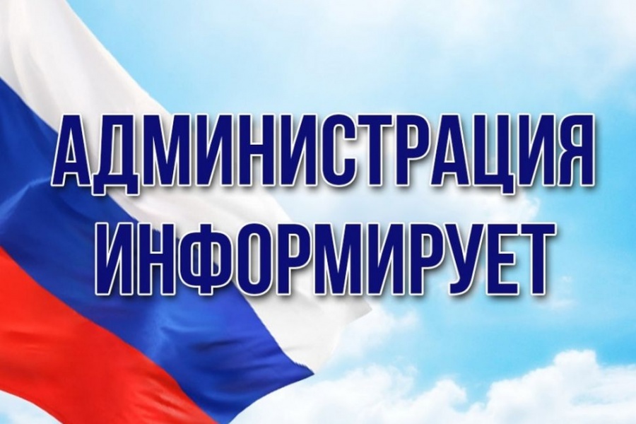 Напоминание о необходимости проведения  своевременной очистки крыш от снега, льда и сосулек