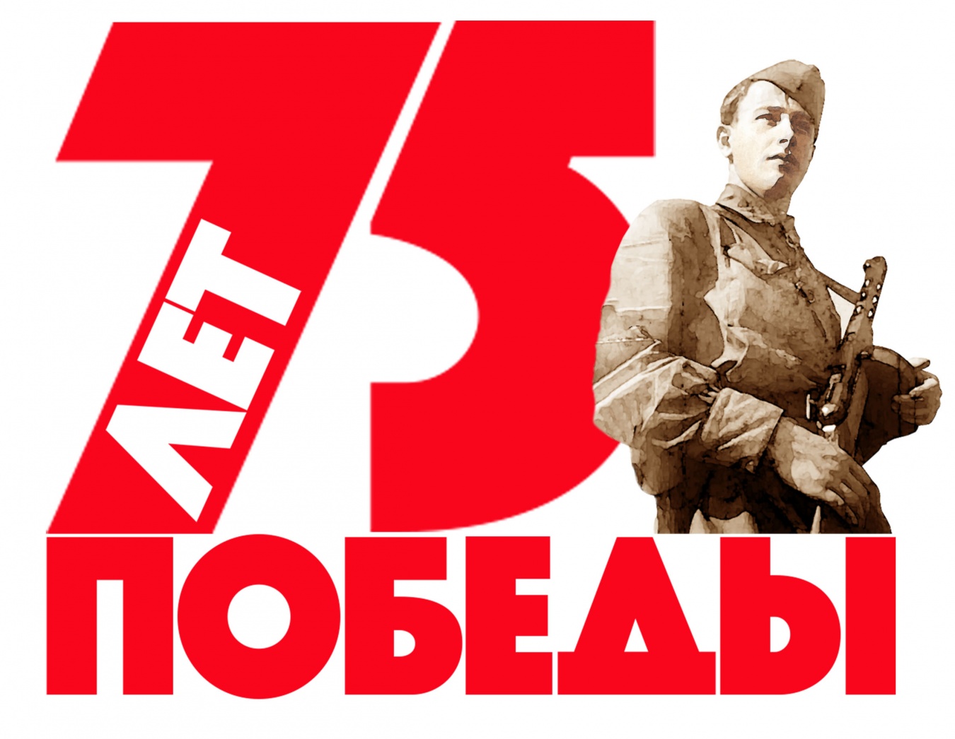 Информация для населения