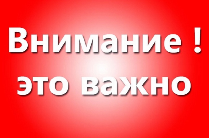 КТО ОТВЕЧАЕТ ЗА УБОРКУ СНЕГА?