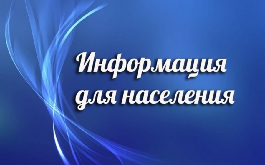 Важная информация для планирующих посетить места воинских захоронений в Калининградской области