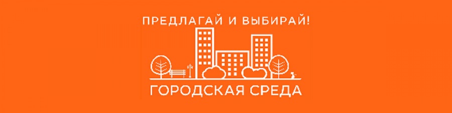 Информация для населения