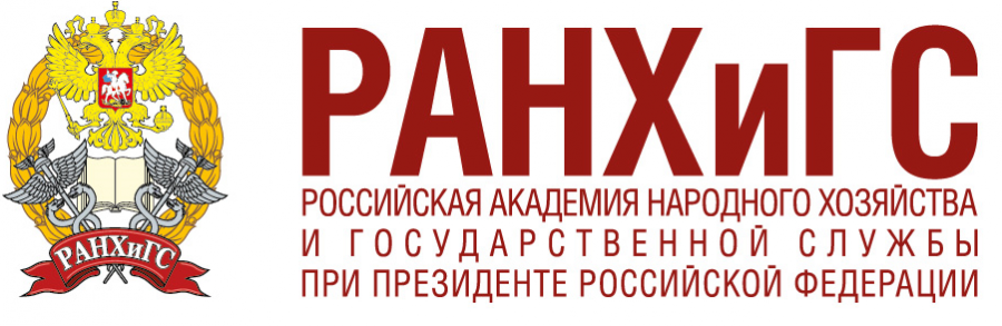 Информация для населения