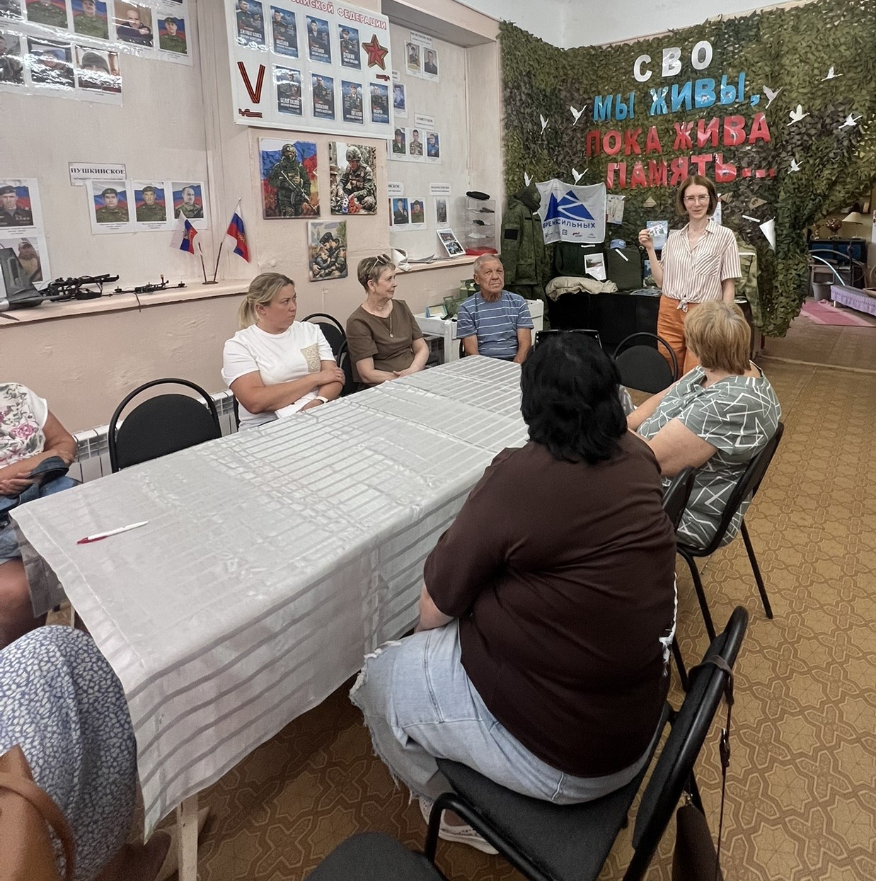 Сотрудниками отдела опеки и попечительства администрации района проведен психологический семинар "Приемный ребенок: психология, особенности и наши ожидания"  