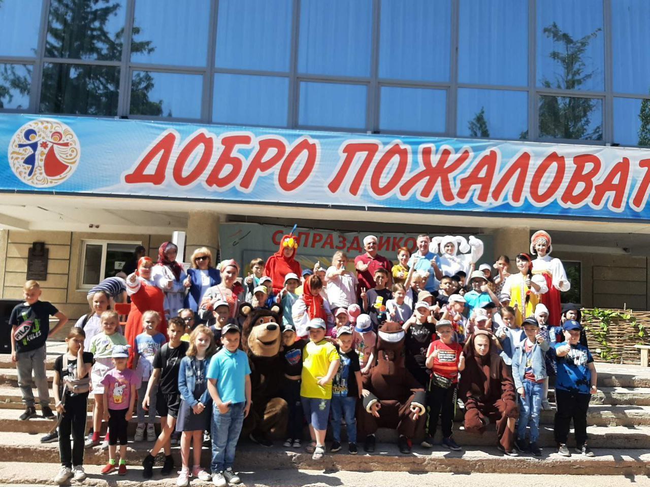 Солнечное и жаркое лето начинается с замечательного доброго праздника - Дня  защиты детей. | 30.05.2023 | Степное - БезФормата