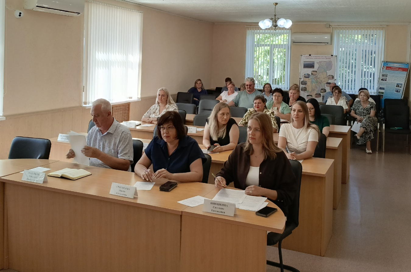 В рамках работы администрации района проведено постоянно действующее совещание 