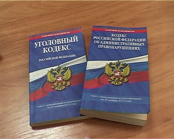 Граждан предупреждают об ответственности за употребление и распространение наркотических средств