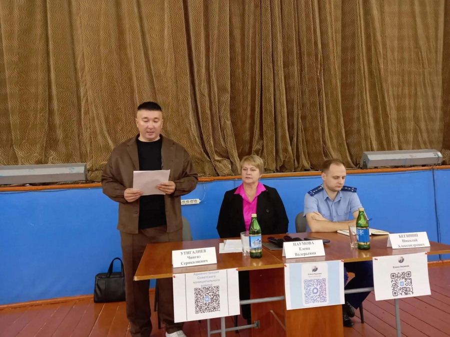 В сёлах Золотая Степь и Александровка состоялась встреча главы Советского района Елены Наумовой с местными жителями 