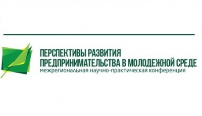 Начинается голосование за лучший молодежный предпринимательский проект