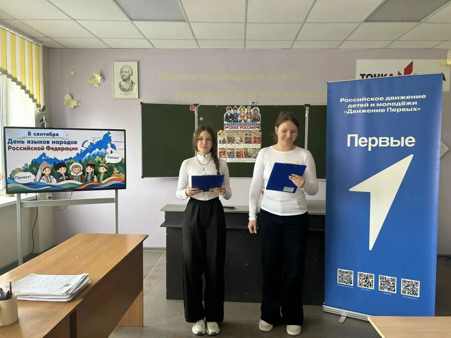 В рамках работы управления образования администрации района в школе р.п. Пушкино прошел открытый урок «Этно лаборатория: Голос моего народа»