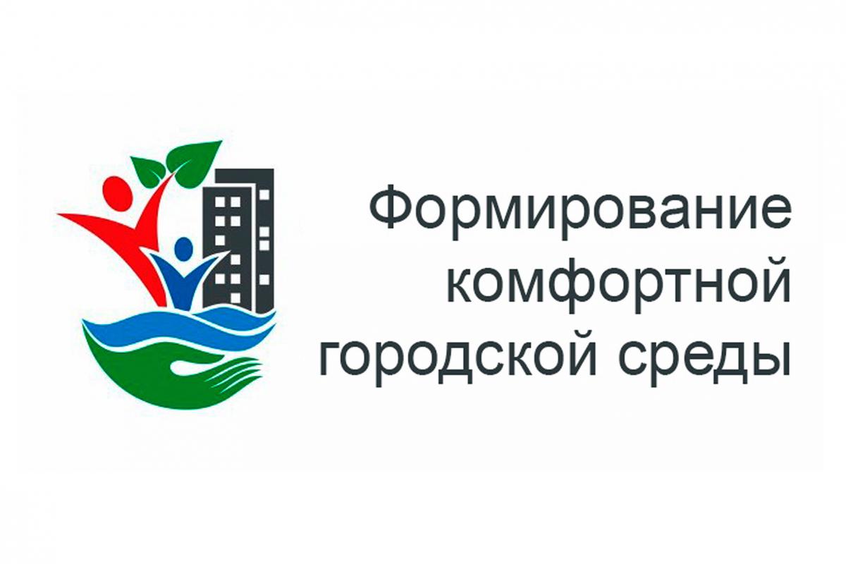 Извещение о  начале сбора предложений граждан по благоустройству общественных территорий в рамках муниципальной программы «Формирование комфортной городской среды на территории Степновского муниципального образования Советского муниципального района Сарат