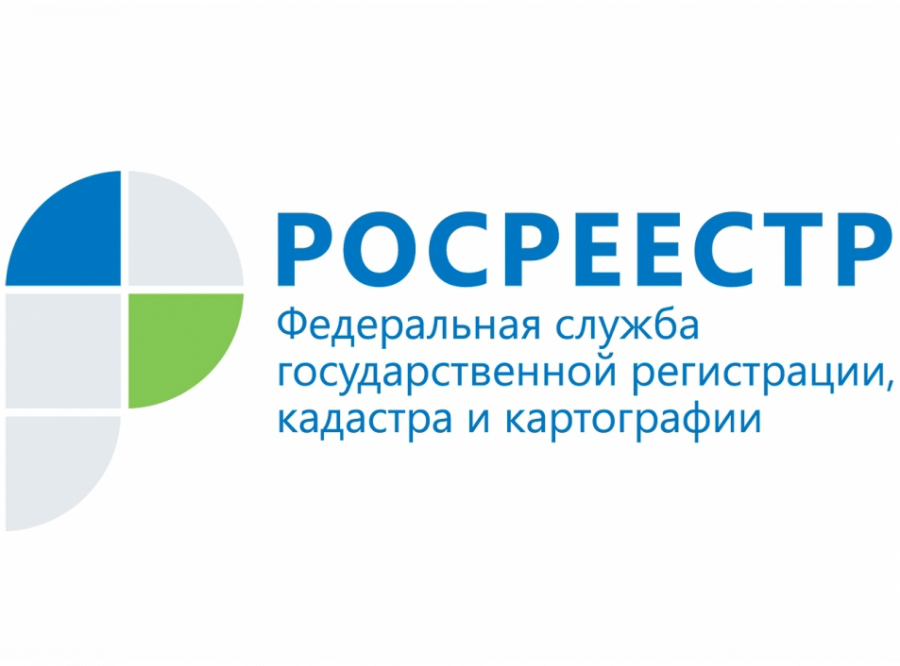 Управление Росреестра по Саратовской области рассказывает о порядке осуществления  государственного геодезического надзора