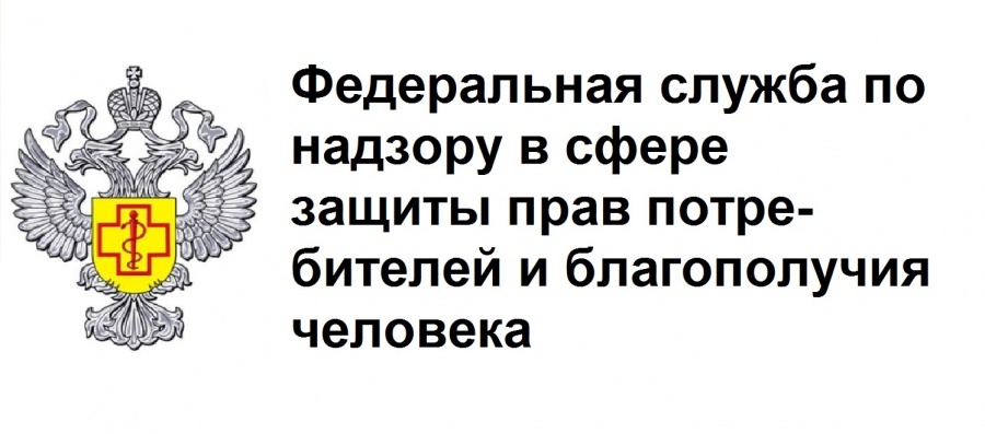 "О качестве и безопасности детских подарков и товаров в преддверии новогодних праздников"