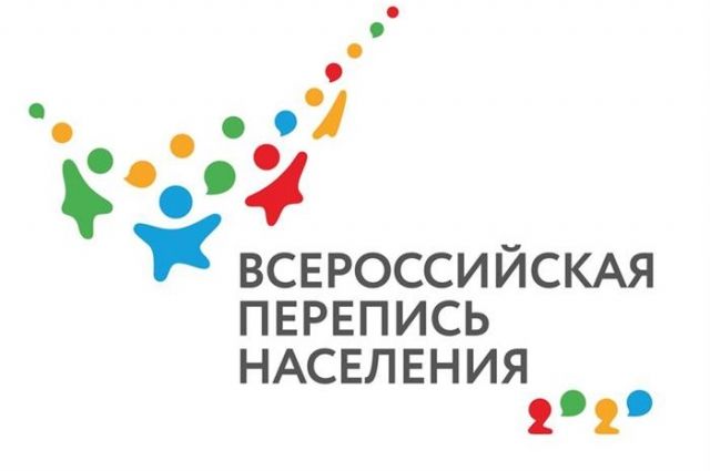 BI-СИСТЕМА — ЭФФЕКТИВНЫЙ ИНСТРУМЕНТ ДЛЯ РАБОТЫ С МИКРОДАННЫМИ ПЕРЕПИСИ