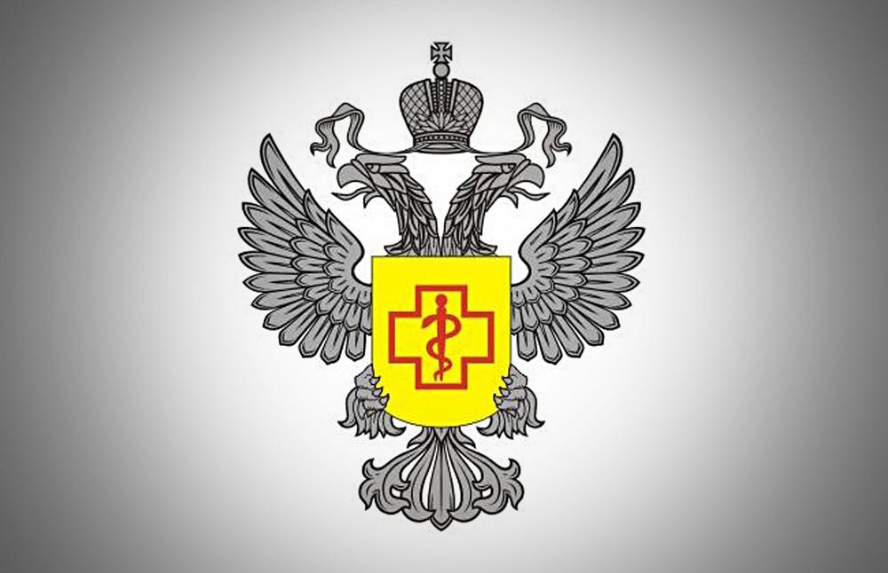 Рекомендации Роспотребнадзора по обеспечению основных принципов самоизоляции граждан, приезжающих из неблагополучных по новой коронавирусной инфекции (COVID-19) стран
