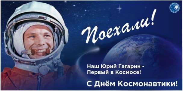 Все желающие могут проверить свои знания о космосе, приняв участие в олимпиаде