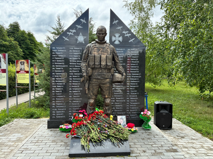 При поддержке администрации района проведена церемония, посвященная занесению имен на памятный мемориал 