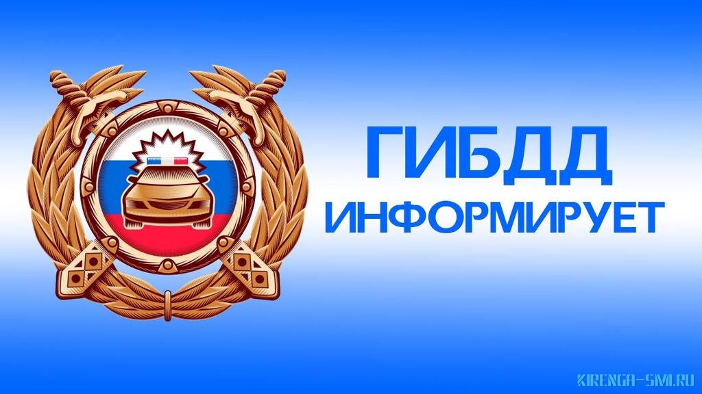 ОРГАНИЗОВАННАЯ ПЕРЕВОЗКА ГРУПП ДЕТЕЙ АВТОБУСАМИ
