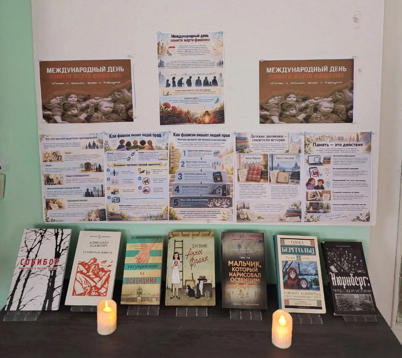 При поддержке управления культуры и кино в Мечётненской библиотеке подготовили книжную выставку‑стенд «Помним о прошлом, думаем о будущем»