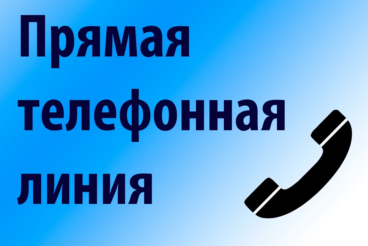 31 января  в  КЦСОН  Советского района пройдет «Прямая линия» по вопросам противодействия коррупции