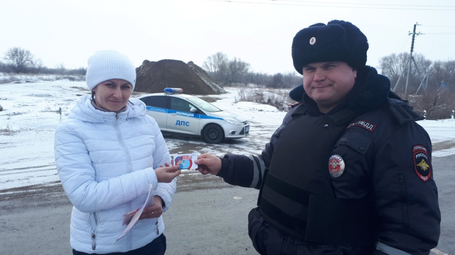 Единый день профилактики дорожно-транспортного травматизма 