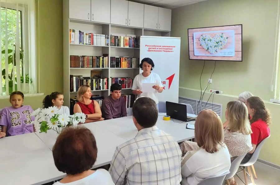 Сотрудниками библиотечной системы администрации района проведена литературно-музыкальная встреча "Семья, любовь и верность"
