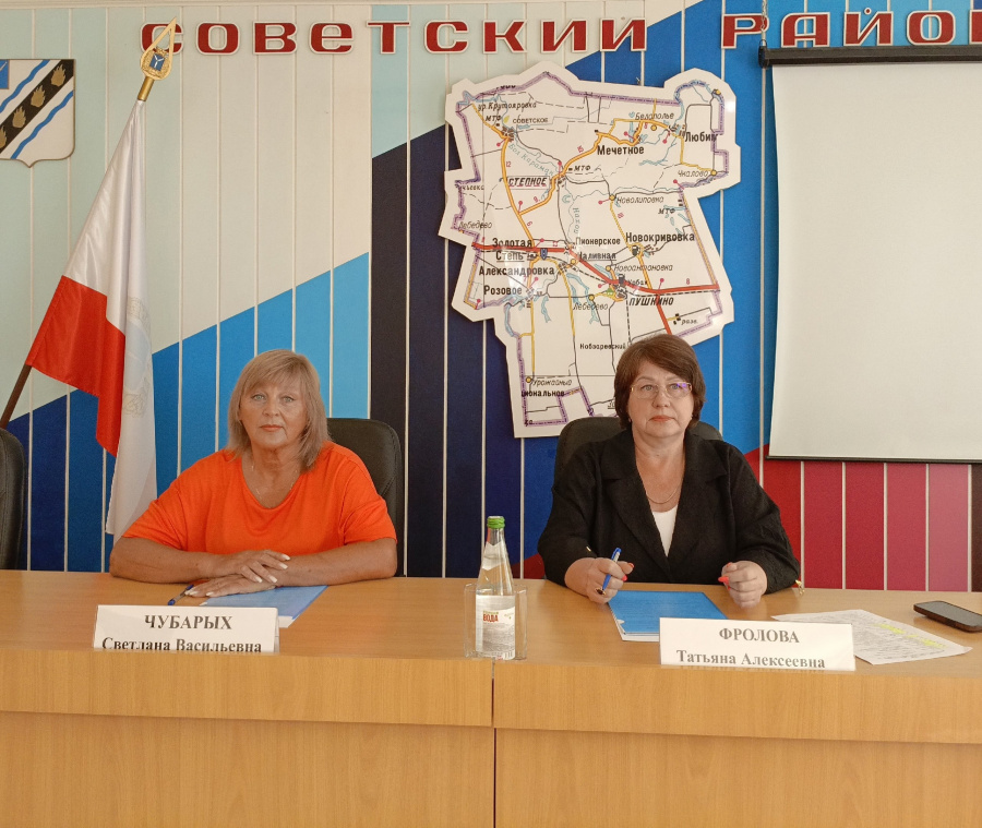 В рамках работы администрации района проведено постоянно действующее совещание 