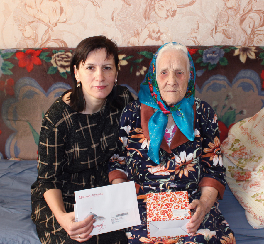 Поздравление с 95-летием труженицы тыла Нины Кирилловны Рябовой