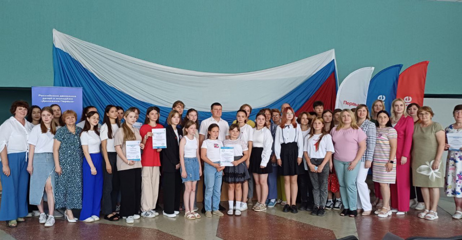 При поддержке администрации района состоялось второе заседание расширенного координационного Совета по вопросу взаимодействия с Российским движением детей и молодёжи «Движение Первых»
