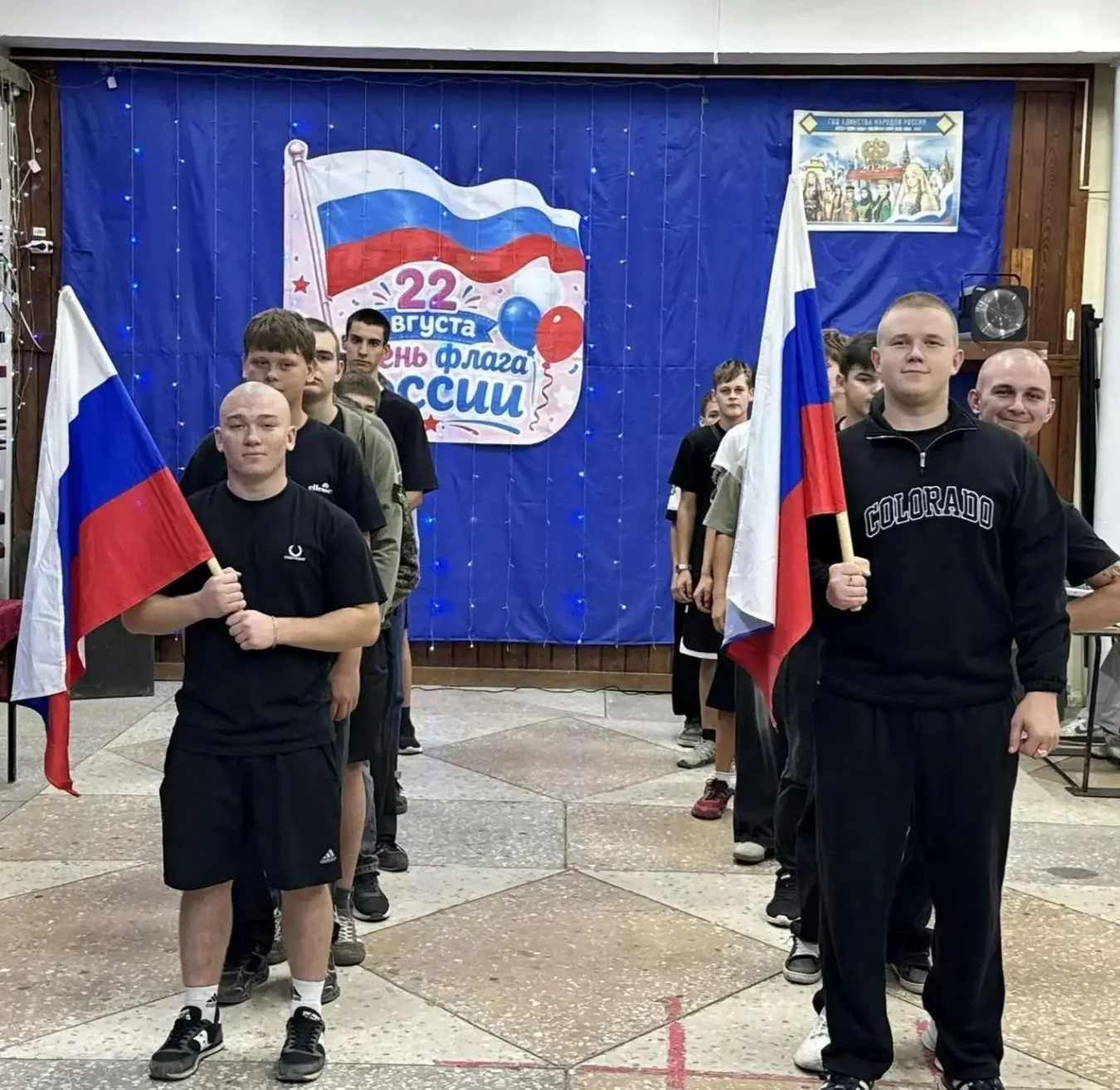Сотрудниками библиотечной системы администрации района проведен тематический час «Флаг России — великое знамя»