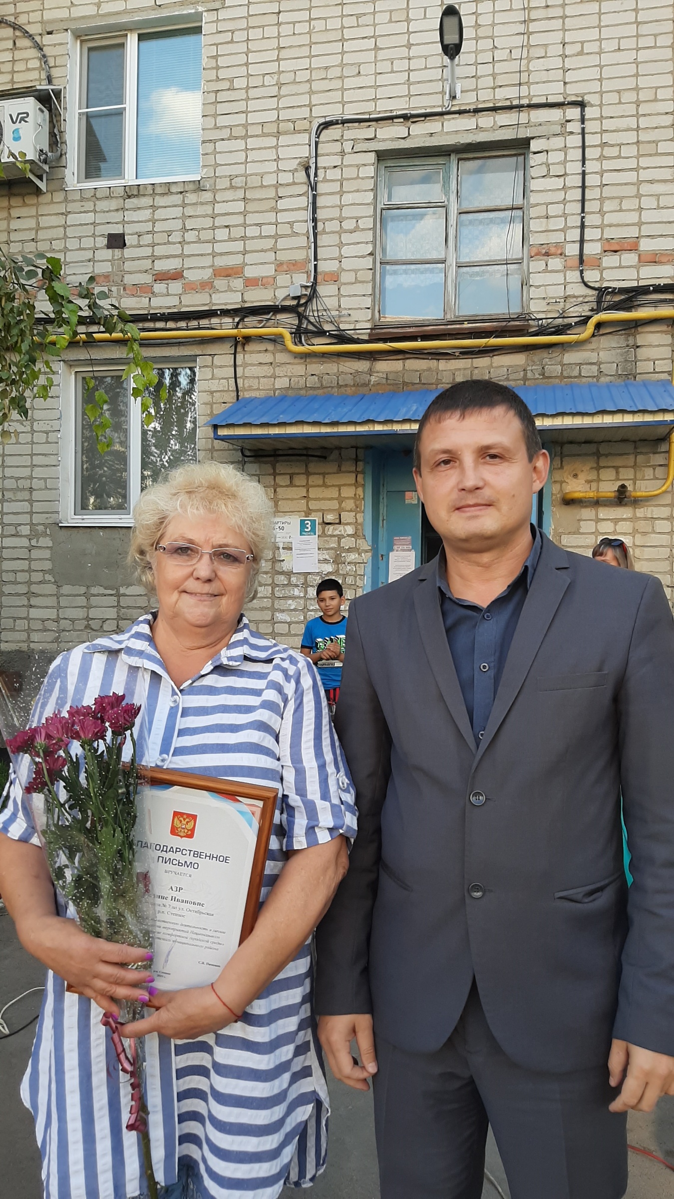 Вместе можно и горы свернуть…