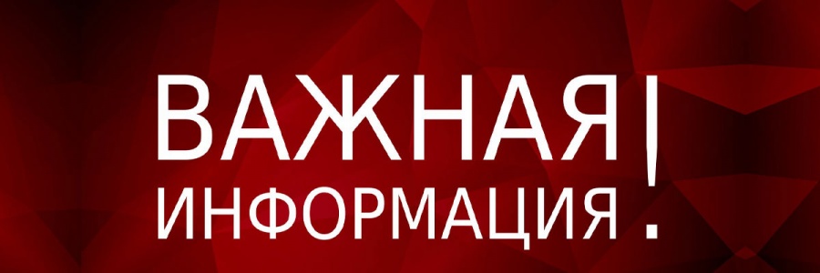 Некоммерческим организациям напоминают о необходимости предоставления отчетности