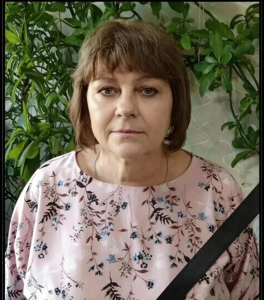 Некролог Некролог