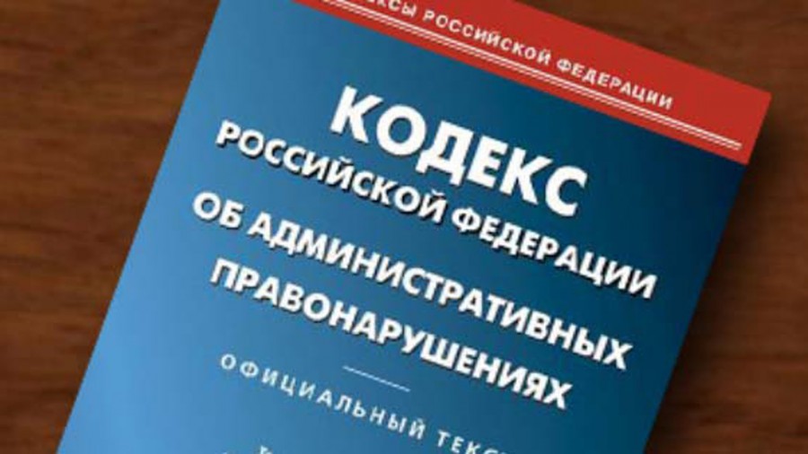 Состоялось очередное заседание административной комиссии