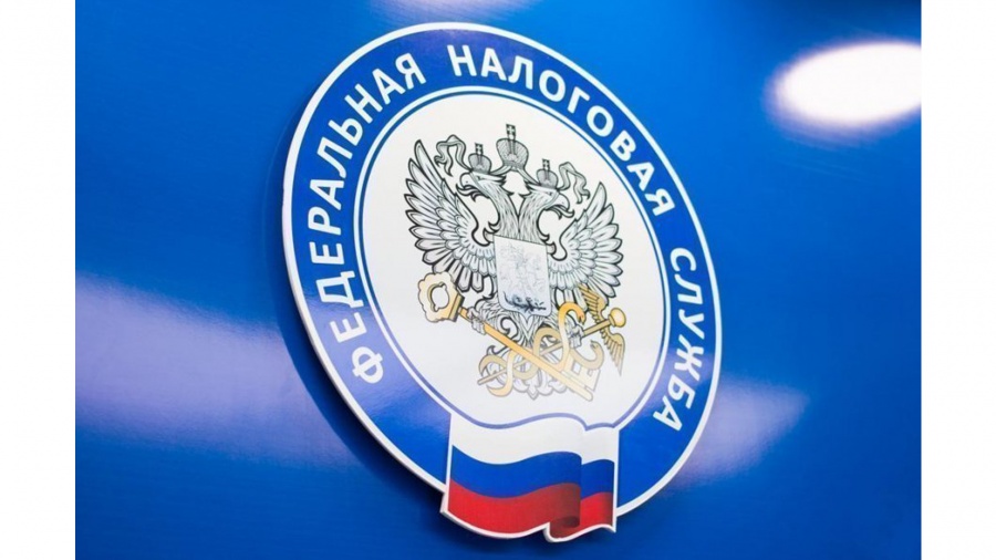 Уважаемые налогоплательщики! Уважаемые налогоплательщики!