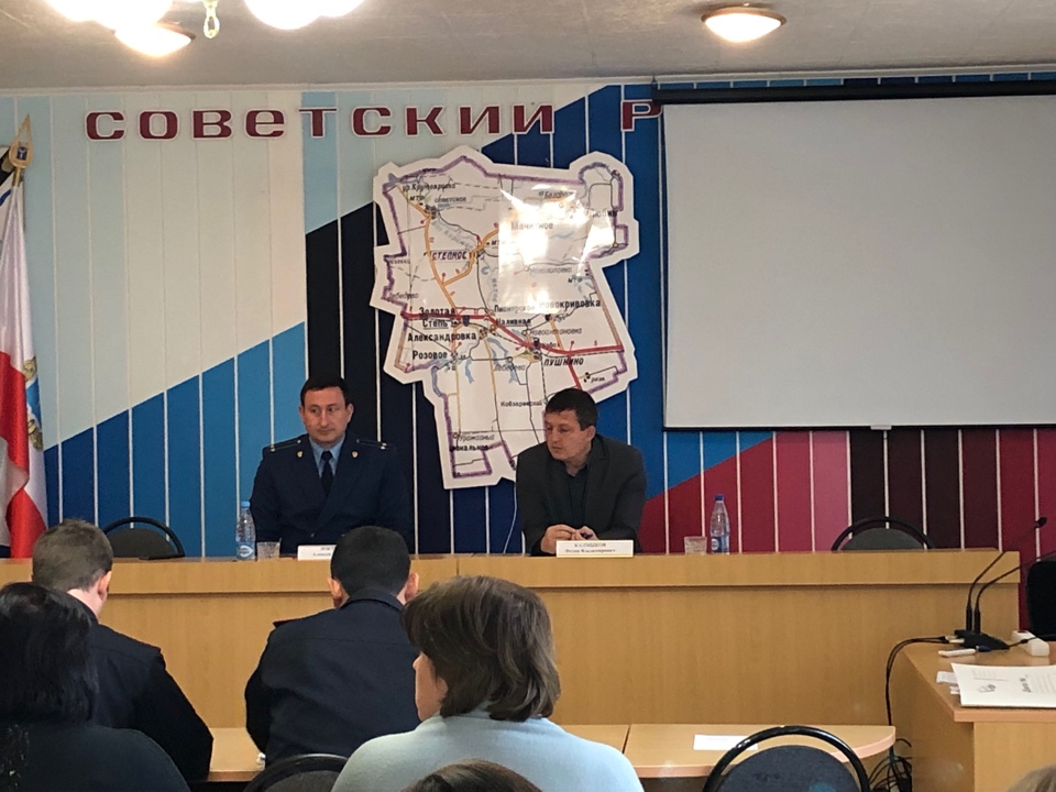 Семинар на тему «Порядок возбуждения дела об административном правонарушении». 