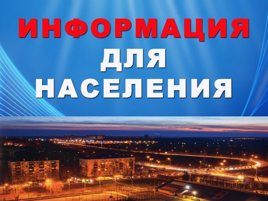 Уважаемы жители Советского района! Не попадайтесь на уловки мошенников!
