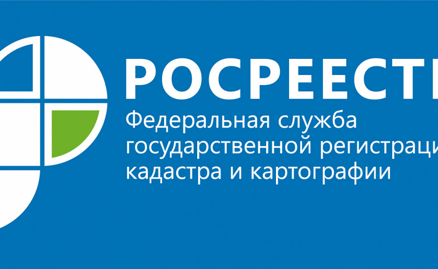 Обращение председателя Совета ветеранов Росреестра Коновалова Владимира Ивановича