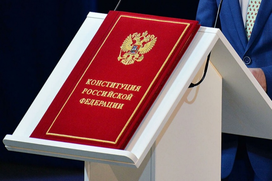 22 апреля состоится голосование по поправкам в Конституцию России 22 апреля состоится голосование по поправкам в Конституцию России